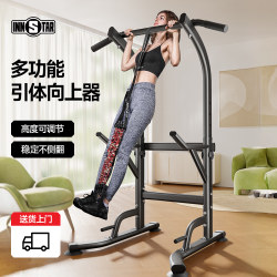 Innstar Pull-Up Bar for Home Indoor Use, Single and Double Bar Floor Stand, Pull-Up Assist Bar, Fitness Equipment