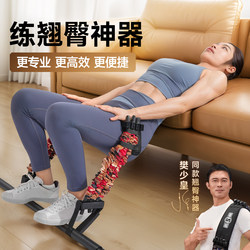 Innstar Hip Training Resistance Band, Butt Lift Tool, Strength Training Resistance Band, Yoga, Beautiful Hips, Resistance Training, Leg Fitness