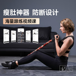 Multifunctional Foot Pedal Resistance Band, Slimming Belly Tool, Women's Fitness Equipment, Home Sit-Up Assist Resistance Band