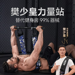 Power Rack Fitness Home Equipment Multifunctional All-In-One Smith Training Station Equipment for Home Gym