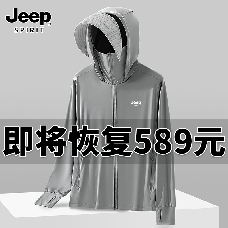 JEEP  ڿܼ  Ƿ   ߿  ĵ  ũ  Ŷ ӰǼ ڿܼ  Ŷ-