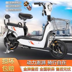Factory Direct Sales Small Electric Vehicle for Adults 48V No License Required Mini Electric Scooter Electric Bicycle