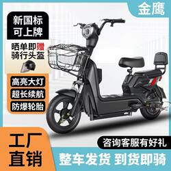 2026 New Model Electric Vehicle, Electric Bicycle, Electric Scooter for Men and Women, Ultra-Long Range, New National Standard, Can Be Registered
