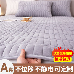 Milk Velvet Mattress for Home Bedroom, Soft Cushion, Thickened for Winter, Bed Pad, Quilt Base, Dormitory Student Single Bed Sheet