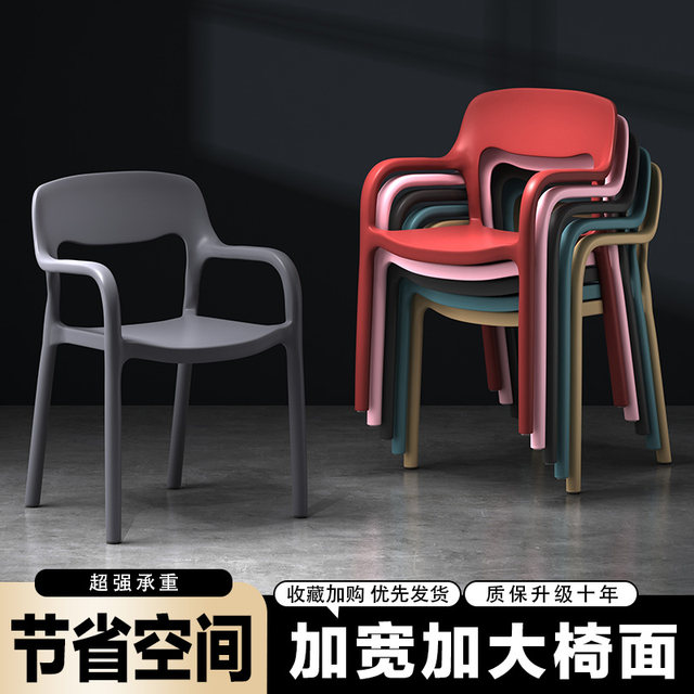 Plastic chair, simple household dining table and chairs, Nordic ...