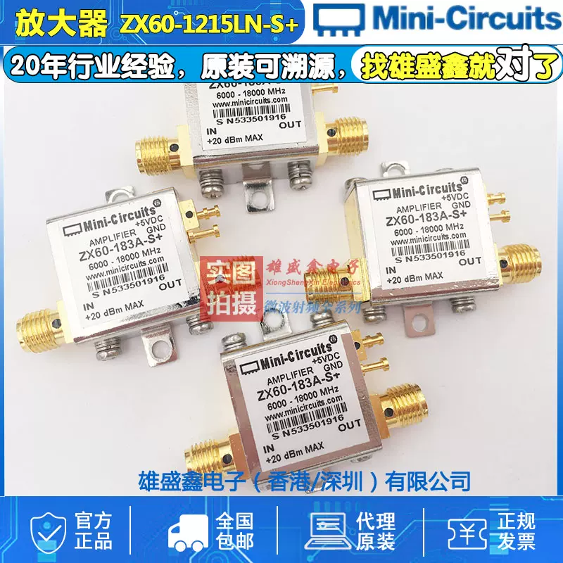 Mini-Circuits ZX60-1215LN-S+ 800-1400MHz 射频低噪声放大器-Taobao