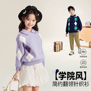 
Banji deer children's clothing, medium and large children's new diamond pullover pure cotton sweater, sweater, lapel, fashionable boy's jacket