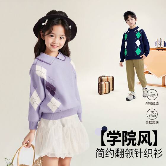 
Banji deer children's clothing, medium and large children's new diamond pullover pure cotton sweater, sweater, lapel, fashionable boy's jacket