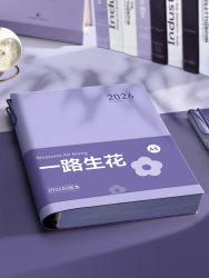2026 schedule book new daily planner one page a day work calendar notepad efficiency manual a5 private simple business self-discipline punch-in time management handbook notebook customization