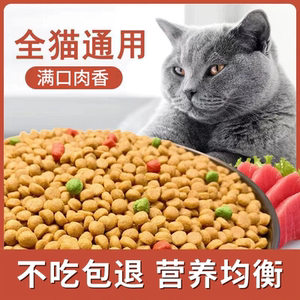 Cat food is commonly used into a cat kittens, stray cats, cat main food, ocean fish flavor 5*0.5kg10*0.5kg big bag 1*0.5kg