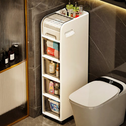 Bathroom Storage Rack, Bathroom Gap Cabinet, Narrow Gap Storage Cabinet, Toilet Side Cabinet, Restroom Storage Cabinet
