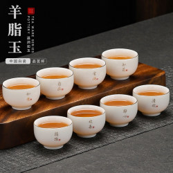 Jingdezhen White Porcelain Tea Cups, 8 Pieces, Jade-Like Kung Fu Tea Cups, 6 Pieces, Small Ceramic Tea Cups for Home Use, Special for Entertaining Guests and Drinking Tea