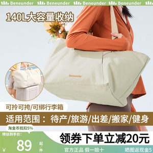 
Jiaoxia Maternity Bag Women's Large Capacity Luggage Bag Tote Bag Short-distance Travel Bag Handbag Boarding Fitness Storage Bag