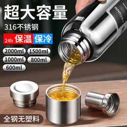 Insulated Cup for Men, Large Capacity 316 Stainless Steel Water Cup, Portable Outdoor Tea and Water Separation All-Steel Kettle, Tea Brewing Cup