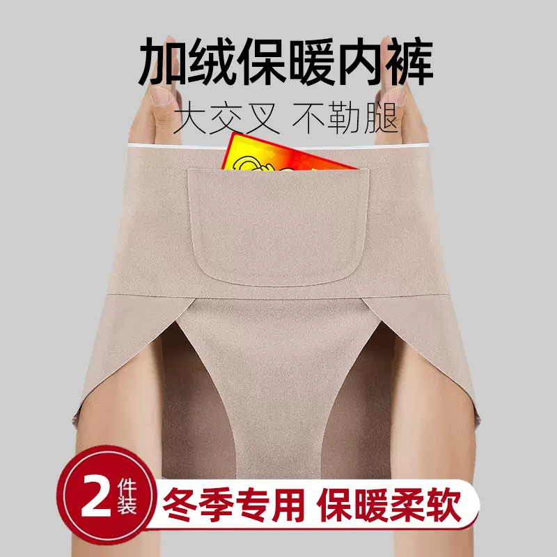 Women High Waist Underwear Shapewear Panties 束腰内裤, Women's