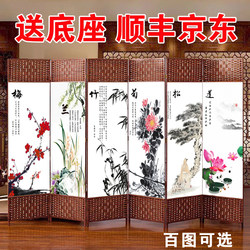 Chinese-Style Screen Partition for Living Room 2025 New Model Foldable Mobile Bedroom Divider Curtain Partition for Home Office Restaurant