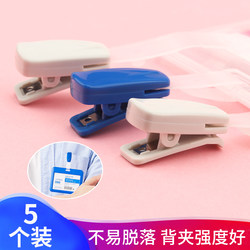 Hospital Badge Holder Clip, Id Card Holder, Work Badge Holder, Nurse Doctor Badge Holder, Employee Badge Clip, Work Badge Clip, Employee Badge Holder, Clip-On Badge Holder, Plastic Fastener
