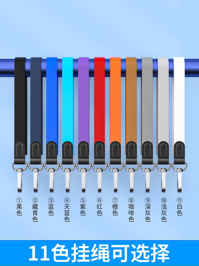 Lot De 5 Cordons Transparents Avec Porte-carte - Porte-badge