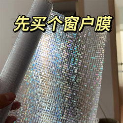Glass Door Renovation Stickers Creative Milk Tea ins Small Goldfish Mosaic Decoration Living Room Internet-Famous Store Kitchen Layout