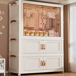 Baby Wardrobe, No Installation Required, Simple Children's Clothing Storage Cabinet, Home Bedroom, Formaldehyde-Free Plastic Baby Wardrobe