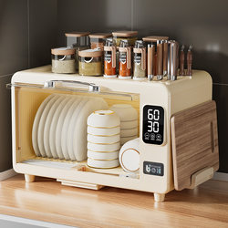 New Model Bowl and Chopstick Storage Box for Home Use, Small Kitchen Disinfection Cabinet, Multifunctional Tableware, No-Drain Dish Storage Rack