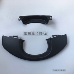 Electric Vehicle Accessories Mavericks Niu Neck Cover Front And Rear Nqi Black Parts Pp Parts Back Guard Guard Front Faucet Black Glue N1s Shell