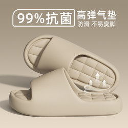 Large Size Antibacterial and Deodorant Slippers for Men, Summer 2026 New Model, Indoor Home Non-Slip Bathroom Slippers with a Soft Stepping Feel, Also Suitable for Women