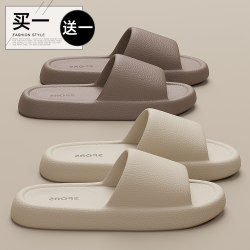 Buy 1 Get 1 Free Slippers for Women, Summer Indoor Home Use, 2025 New Model, Bathroom Non-Slip, Odor-Resistant, Couple Pair, Men's Sandals