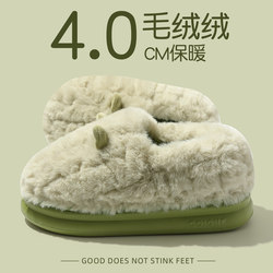 Women's Cotton Slippers for Winter, Indoor Home Slippers, 2025 New Thick-Soled Plush Slippers with Heel, Maternity Cotton Shoes for Women