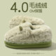 Cotton slippers women's winter heel home indoor 2025 new thick-soled plush belt heel postpartum cotton shoes women's model