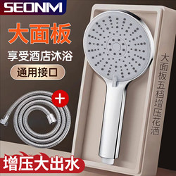 Pressurized Shower Head for Home Bathroom Water Heater, Shower Head with Pressurized Rain Shower, Shower Head Set