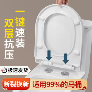 
马桶盖家用通用加厚缓降坐便器盖板老式UVO型马桶圈坐便盖子配件

