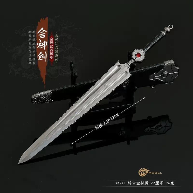 巫師3双頭獣 ジェロット剣 古兵器 武具 冷兵器 映画 長剣 Cosplay 巫師3双頭獣 ジェロット剣 古兵器 武具 冷兵器 映画 長剣