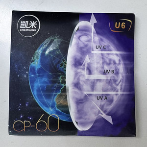 
Kemi Lens U6/U2 Anti-Blue Light and Anti-Radiation Aspherical Resin Glasses (customized does not support return and exchange)