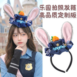 Disney Headband Zootopia Headband Women's Park Headwear Adult Judy Rabbit Ears Hairpin Cosplay Costume