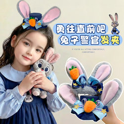 Cartoon Amusement Park Photo Prop Hair Clip Zootopia Judy Rabbit Police Officer Plush Hairpin for Women