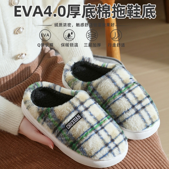 Chuxuan winter retro plaid warm home indoor couple plush cotton slippers
