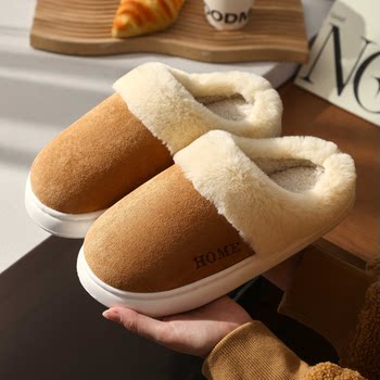 Chuxuan 2025 Winter Home Furnishing Thick Couple Warm Cotton Slippers