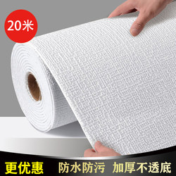 Seamless Wallpaper Self-Adhesive 3D Stereo Wall Stickers Bedroom Warm Background Wall Decoration Wallpaper Waterproof and Moisture-Proof Renovation Stickers