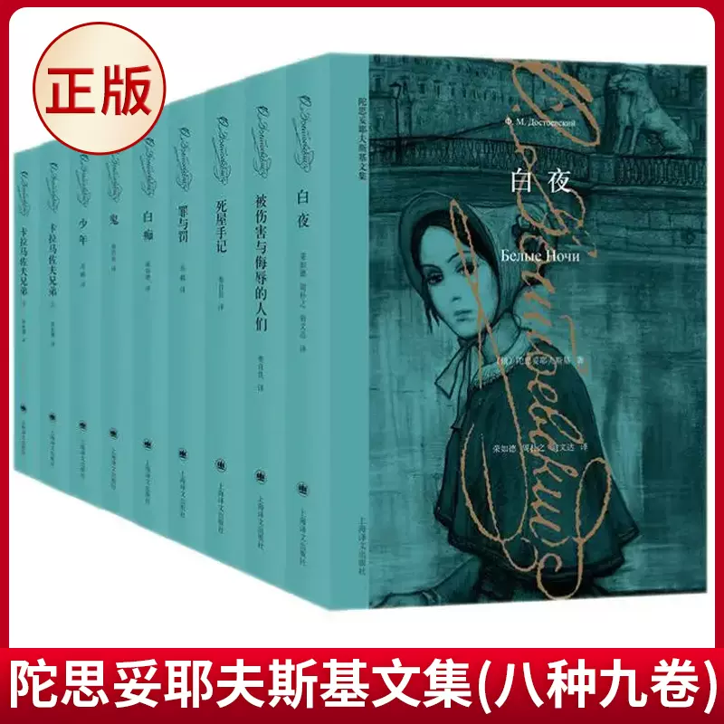 白色巨塔上中下(3冊合售) | 誠品線上