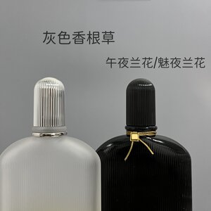
[Serious Red Flower] Charming Night Orchid Midnight Orchid Gray Vetiver Scent Genuine Sample