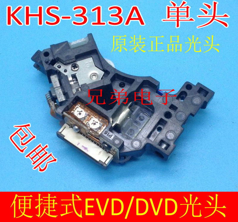  KHS-313A     EVD | DVD ÷̾ 313AAA  -
