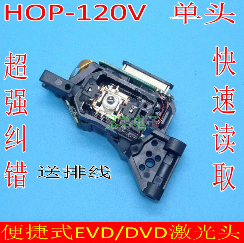 ĵ尡  ο  HOP-120V  EVD | DVD  -