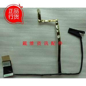
HP Compaq Mini 210-2100 new original notebook parts screen cable built-in cable