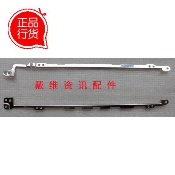 
HP Compaq Mini 311 New Original Laptop Parts Screen Stand