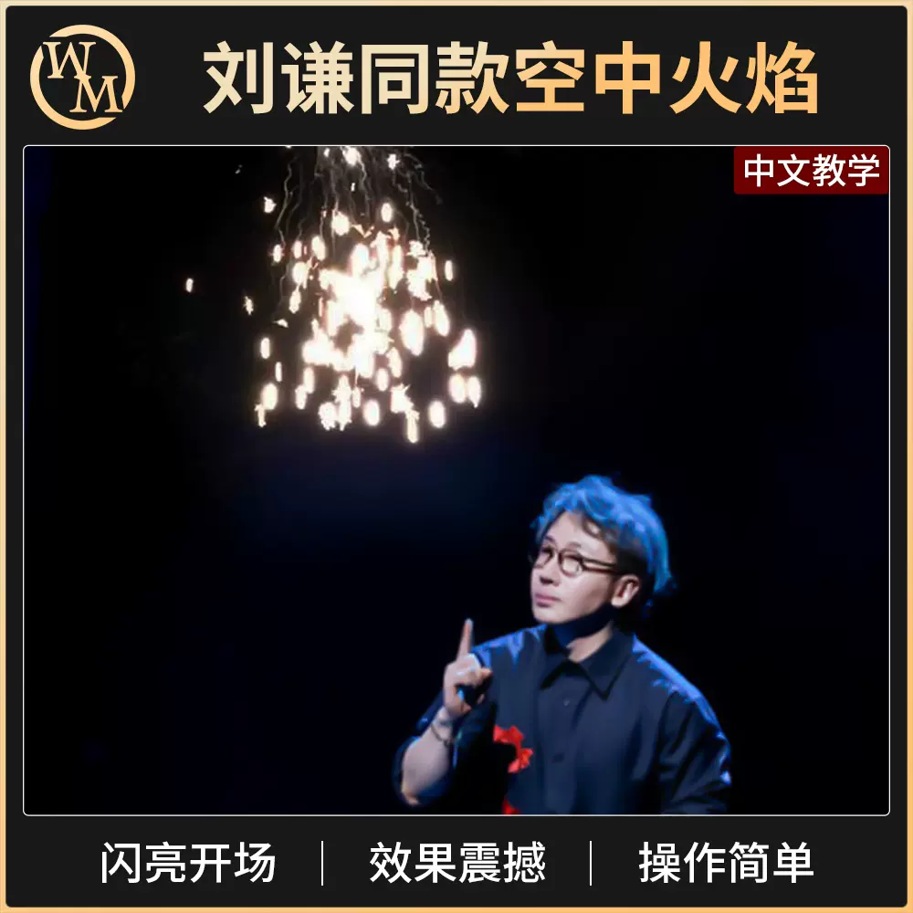 魔术道具4D Box签名牌入四层木盒戒指硬币进多重盒子近景可检查