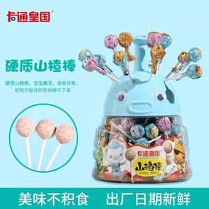 
Cartoon Empire Hawthorn Sticks Lollipop Multi-flavor Mixed Sour and Sweet Snacks Hawthorn Submarine Column Hard Hawthorn Candy