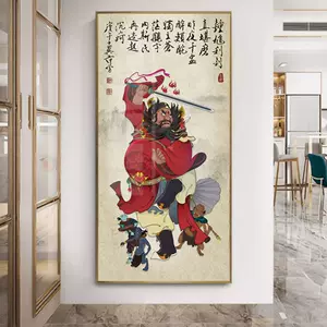 钟馗画像国画- Top 500件钟馗画像国画- 2024年3月更新- Taobao