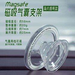 Mobile Phone Airbag Stand Transparent Magnetic Base DIY Cartoon Cute Case Rotating Telescopic Detachable Desktop Support Stand