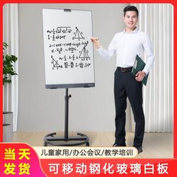 Baikejia Magnetic Tempered Glass Whiteboard Writing Board with Round Stand, Blackboard for Home Use, Children's Teaching, Office Training, Projection, Meeting Whiteboard, Wall Sticker Small Blackboard, Hanging Memo Board, Notice Board